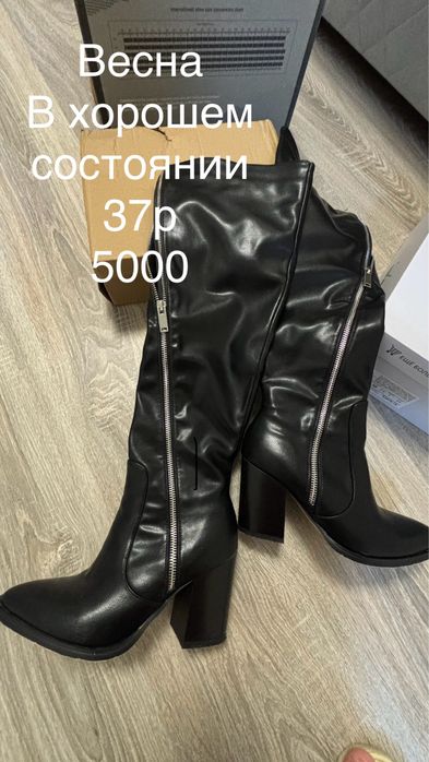 Продам обувь в хорошем состоянии