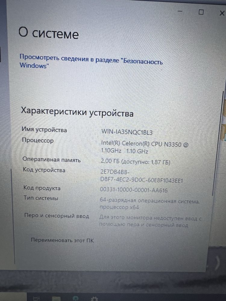 Нетбук Asus с зарядкой