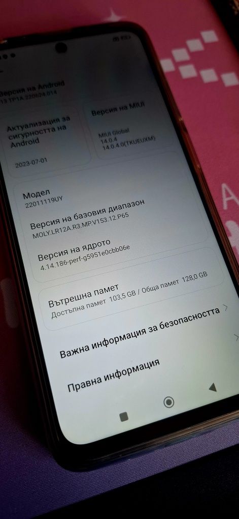 Huawei Redmi 10 2022