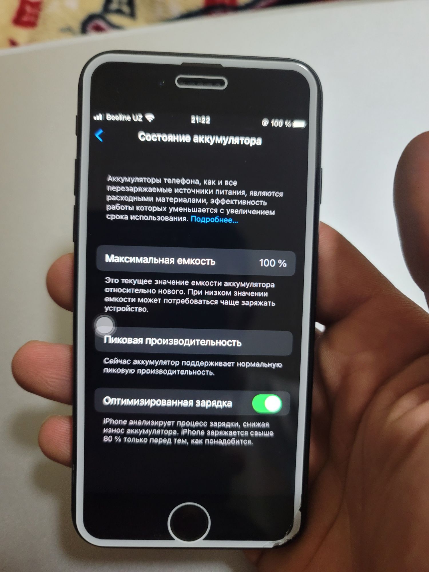 Iphone 7 32gb touch id ishledi