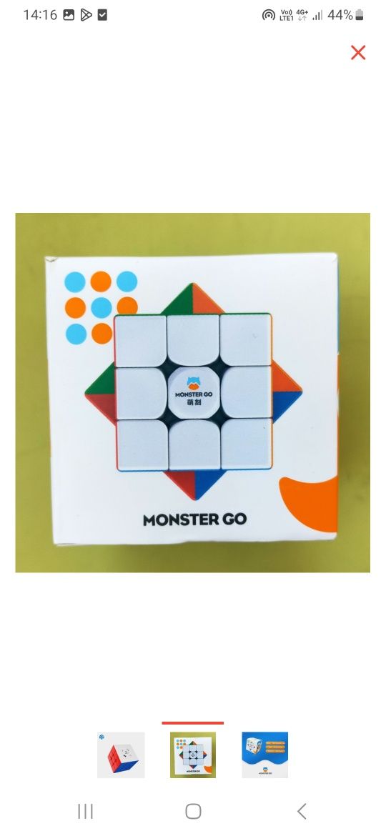 Кубик рубика GAN MONSTER GO