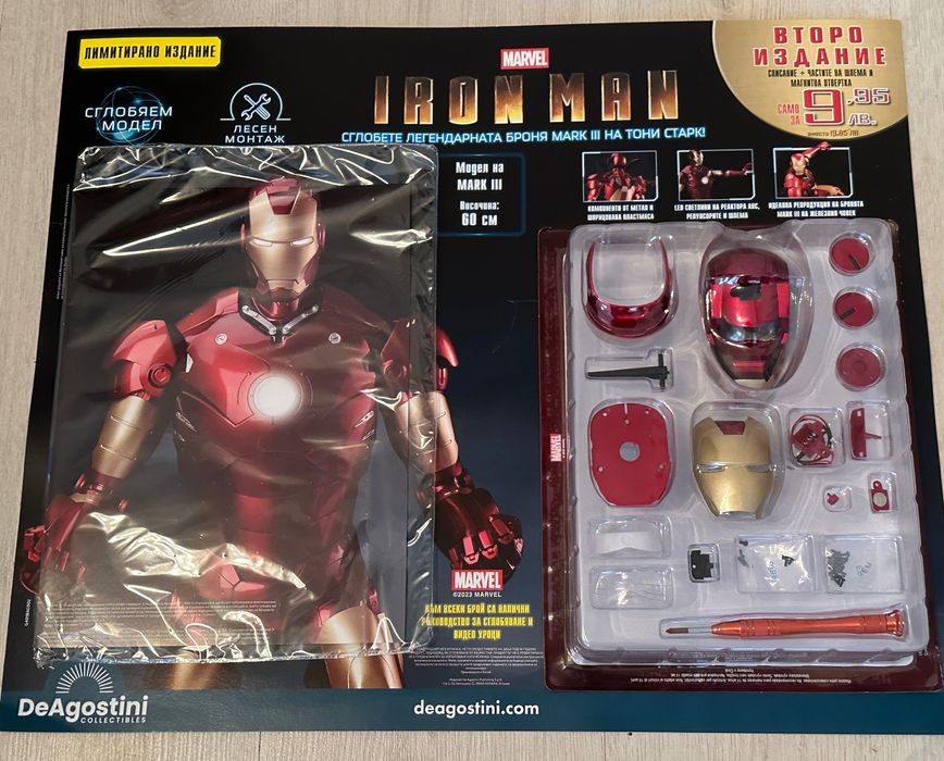 Железния Човек Iron Man MARVEL второ лимитирано издание сглобяем модел
