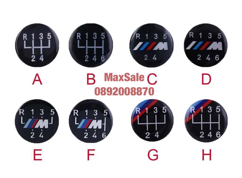 Скоростен лост за BMW E38 E39 E46 E53 E60 E63 E83 E84 E87 E90 1 3 5 6