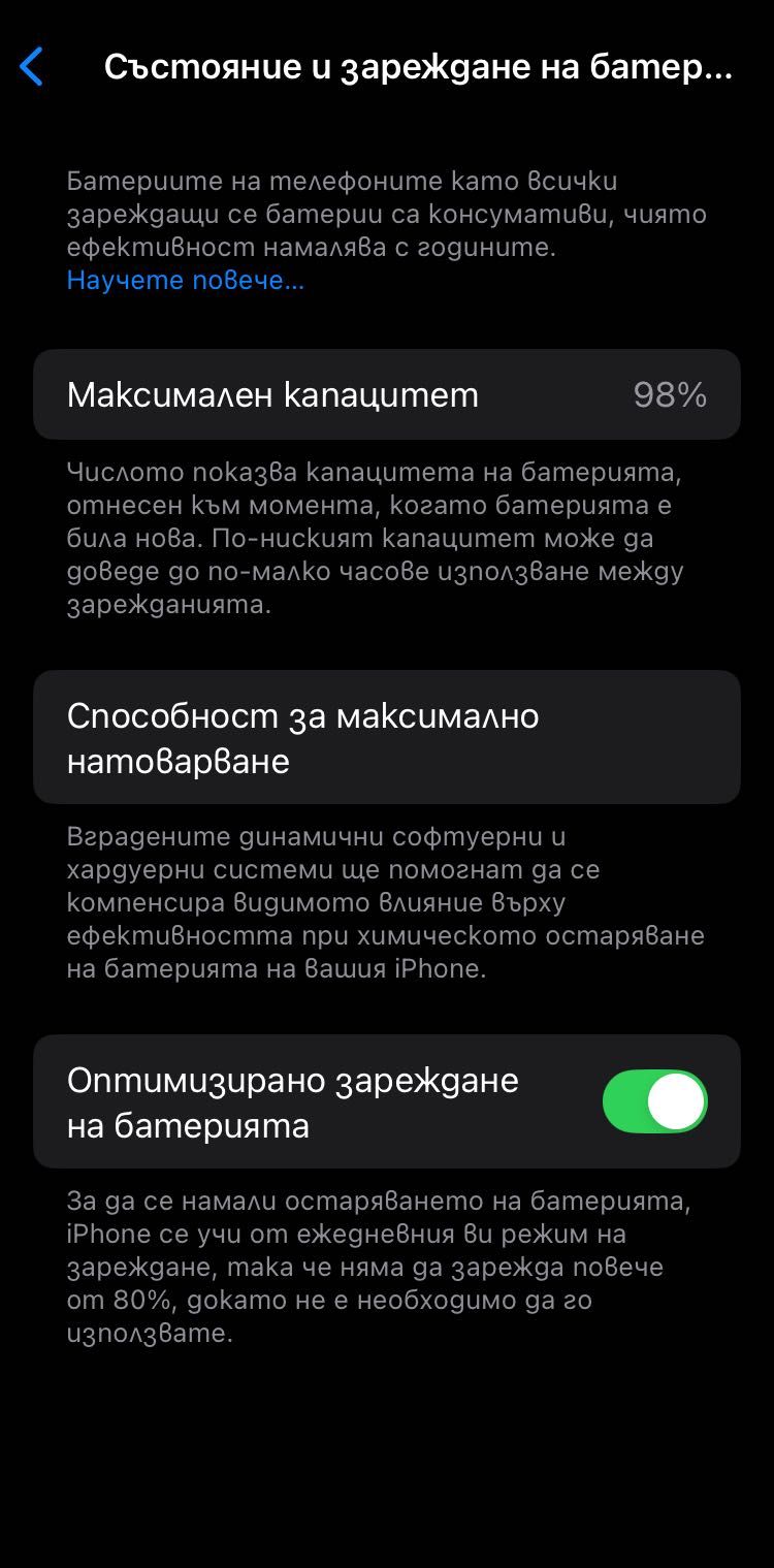 Продавам iphone 11