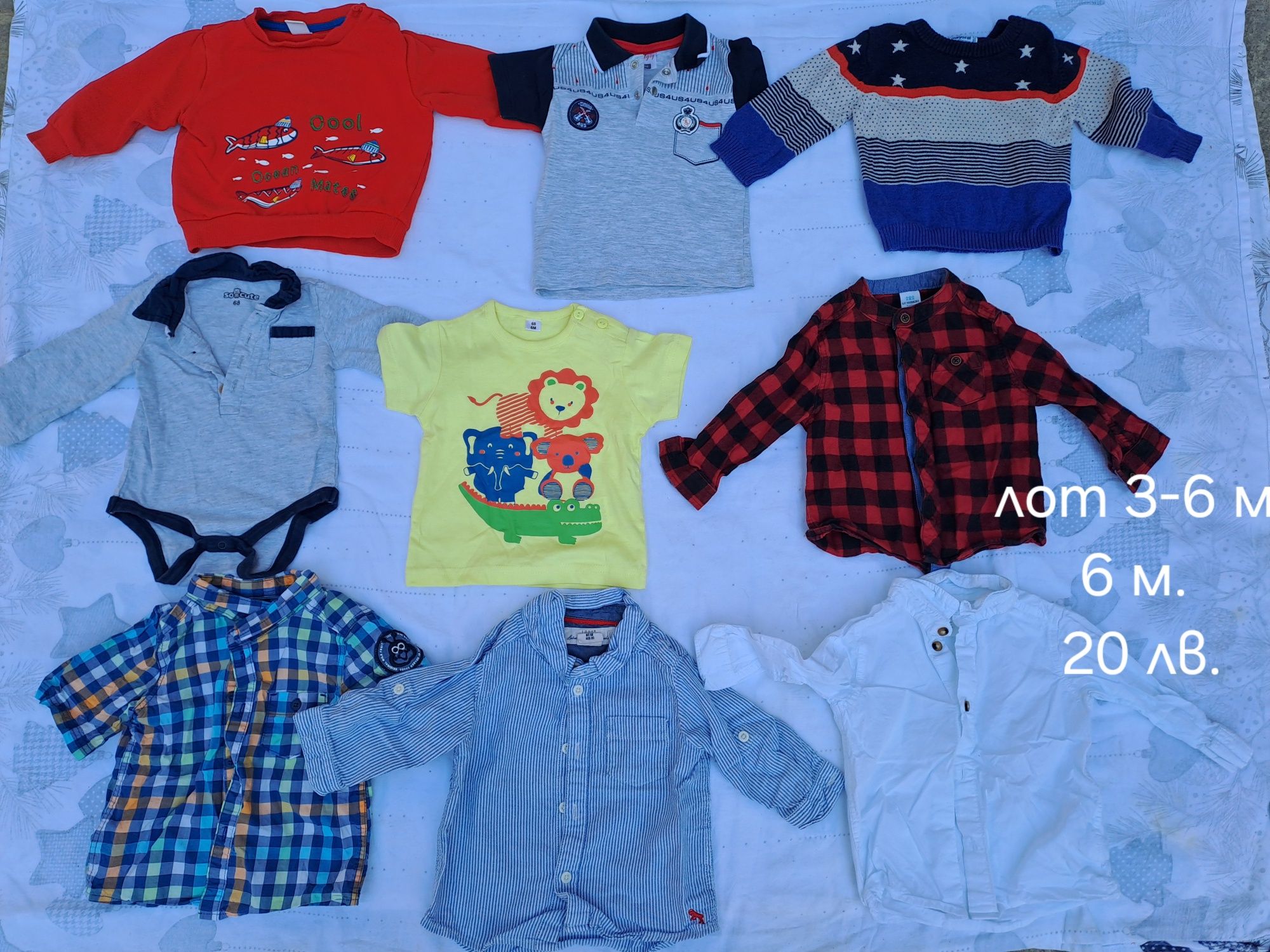 Детски дрехи,3-6м,6-9м,9-12м,18-24м, Mayoral, Okaidi, Sergent Major