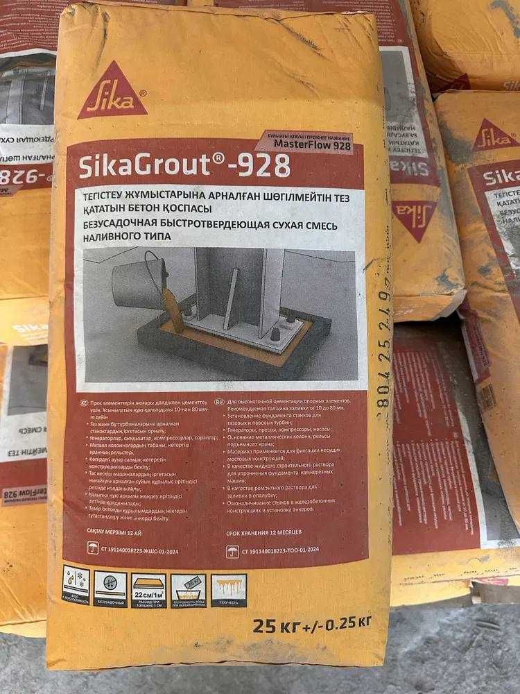 SikaGrout 928 - (MasterFlow 928)
