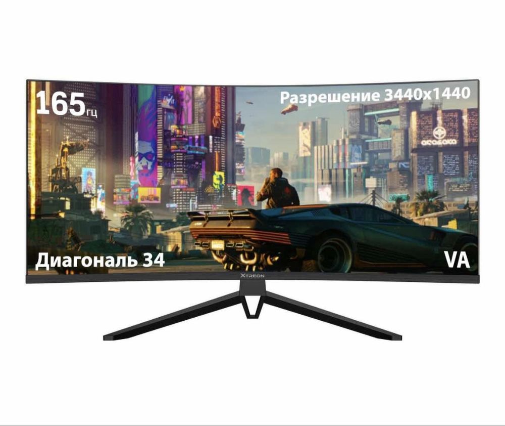 Продам монитор XTREON