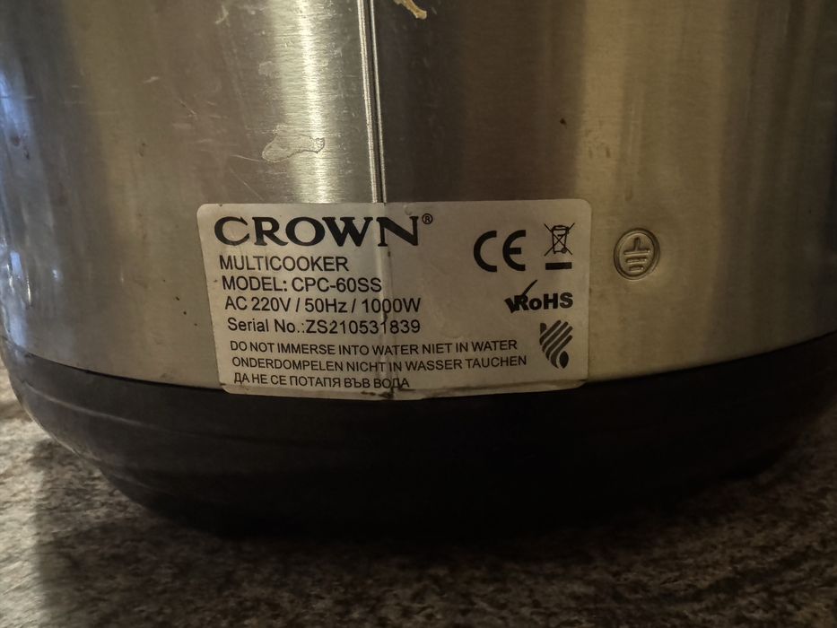 Мултикукър Crown