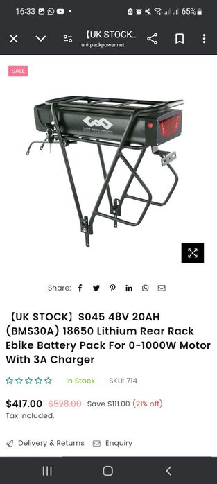 Baterie bicicletă electrică