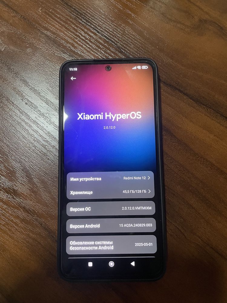 Redmi Note 12 pro