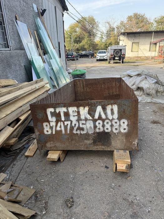 Прием стеклотары, стеклобой Алматы и поселки