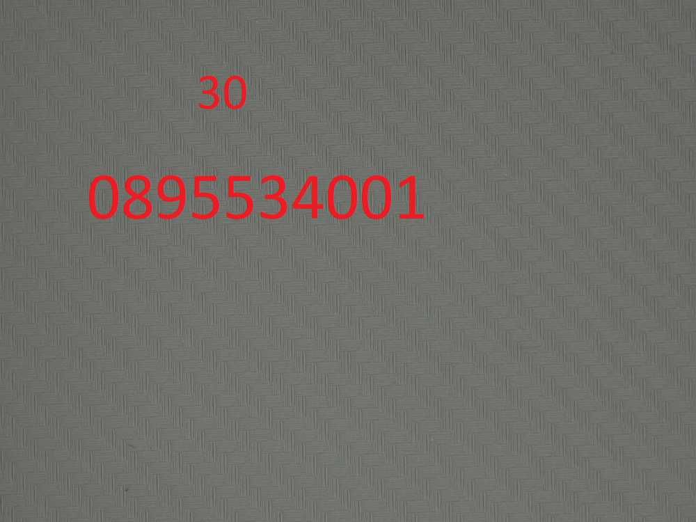 Карбон   автомобилни седалки, хотели , мебели    18.00 лв MT с ДДС