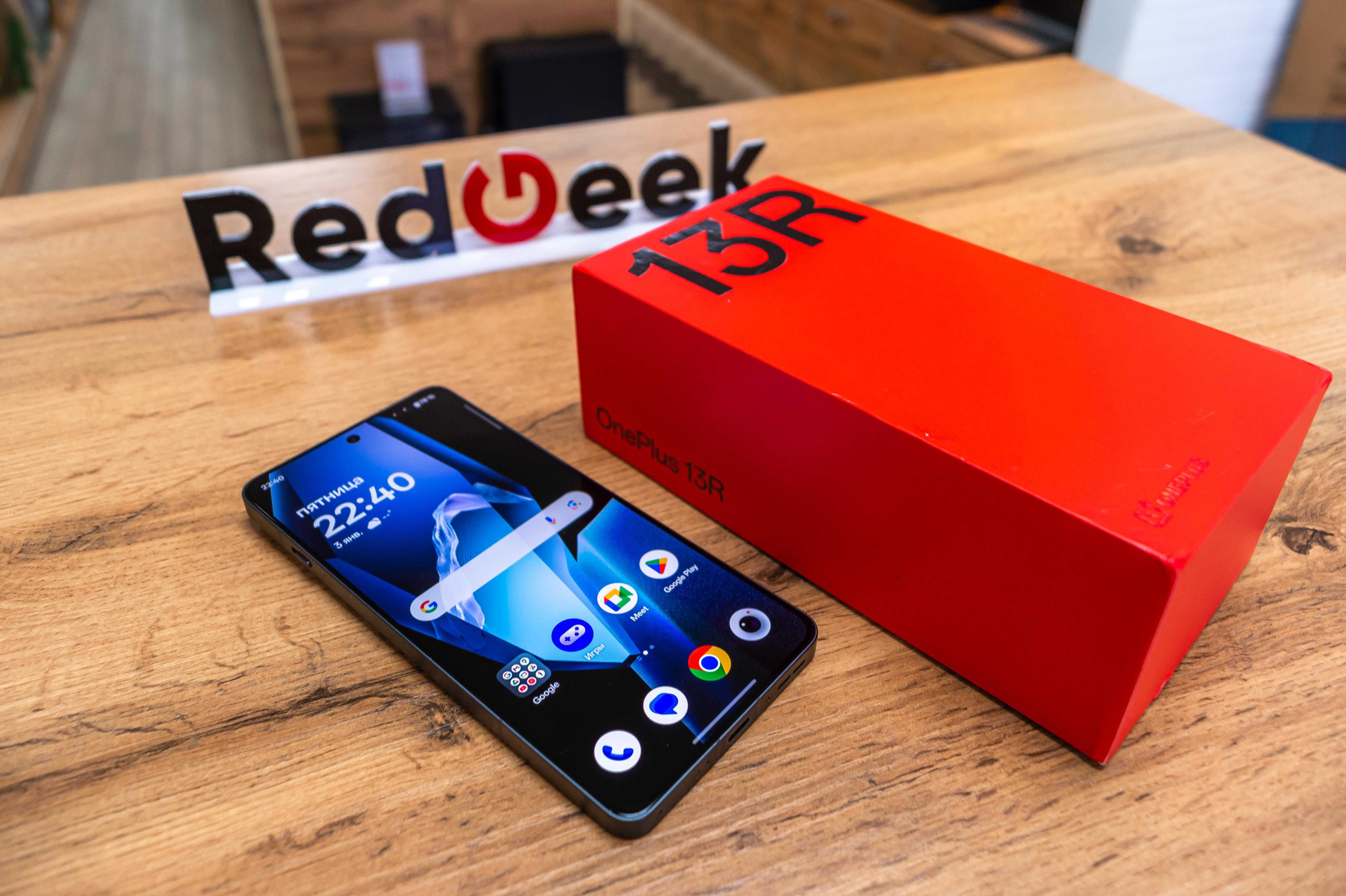 ONEPLUS 13R 256GB  NEBULA NOIR Магазин Red Geek