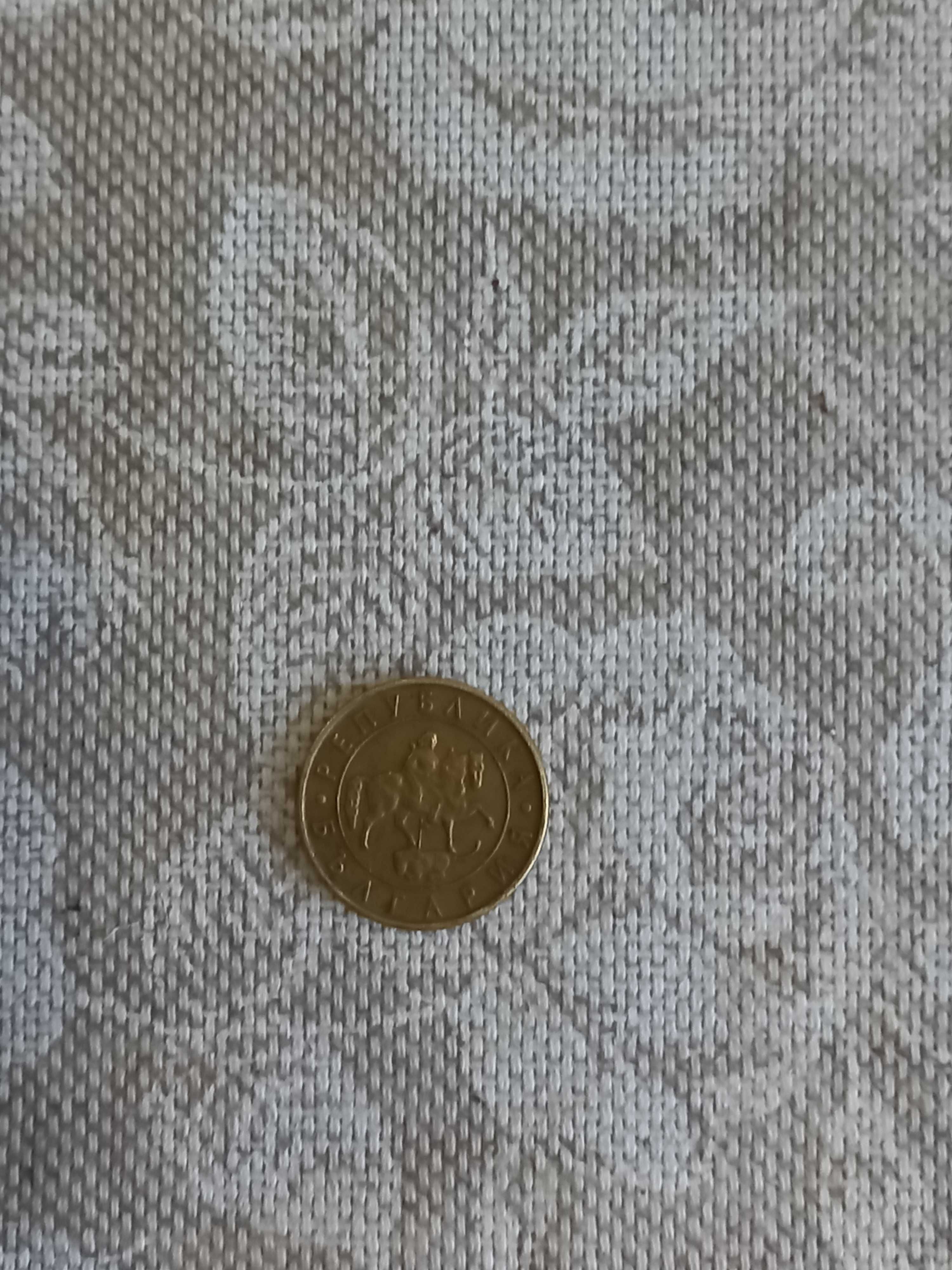 Монета 10 лева  1997