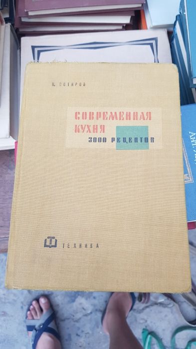 Продаются  книги
