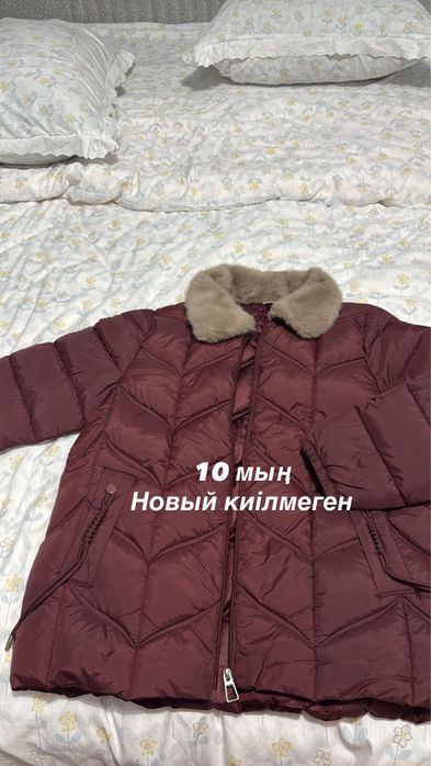 Сатылады! Жаңаа Қызылорда қаласы