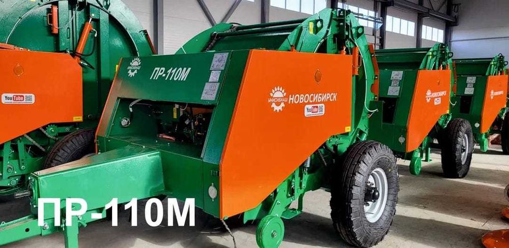 Пресс подборщик ПР-110М завод "Унисибмаш" гарантия 2 г, субсидии