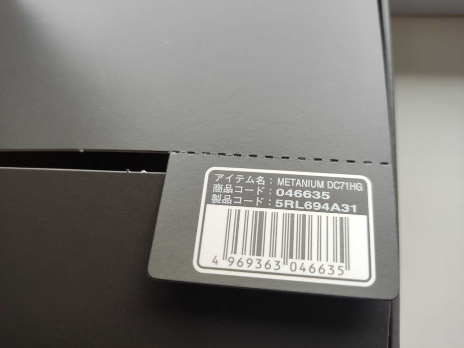 Shimano Metanium DC 71 HG