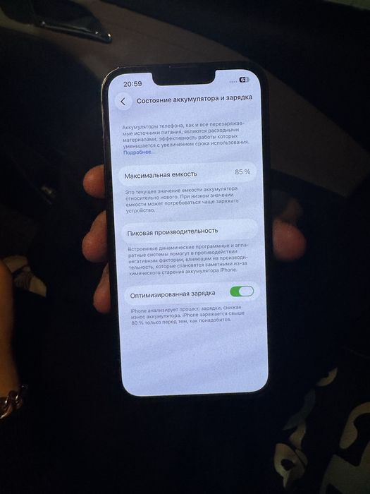 Iphone 14 128 гб 85% акб