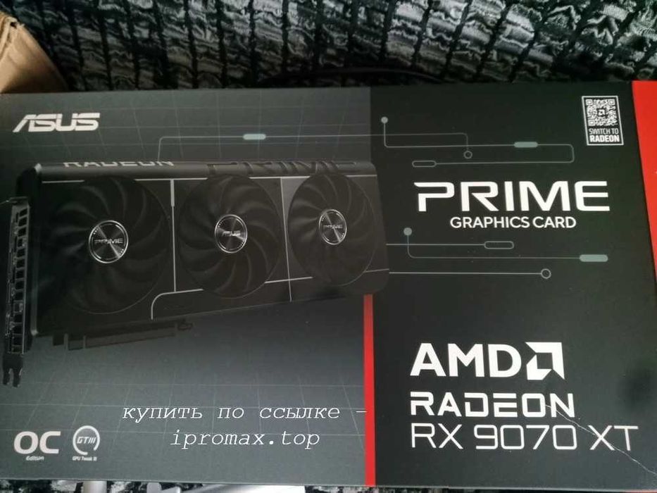 Видеокарта RX 9070XT 16 GB