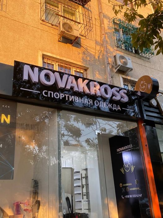 Наружная Реклама | Новогодняя Ёлка от 5 м