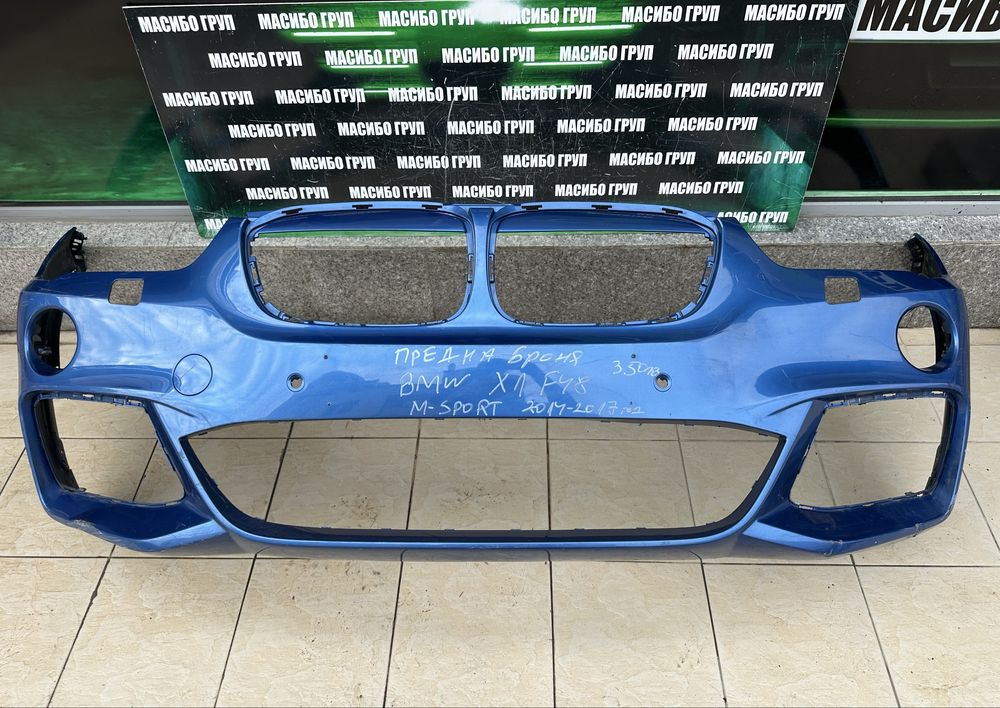 Броня предна брони M-Sport за Бмв Х1 Ф48 Bmw X1 F48