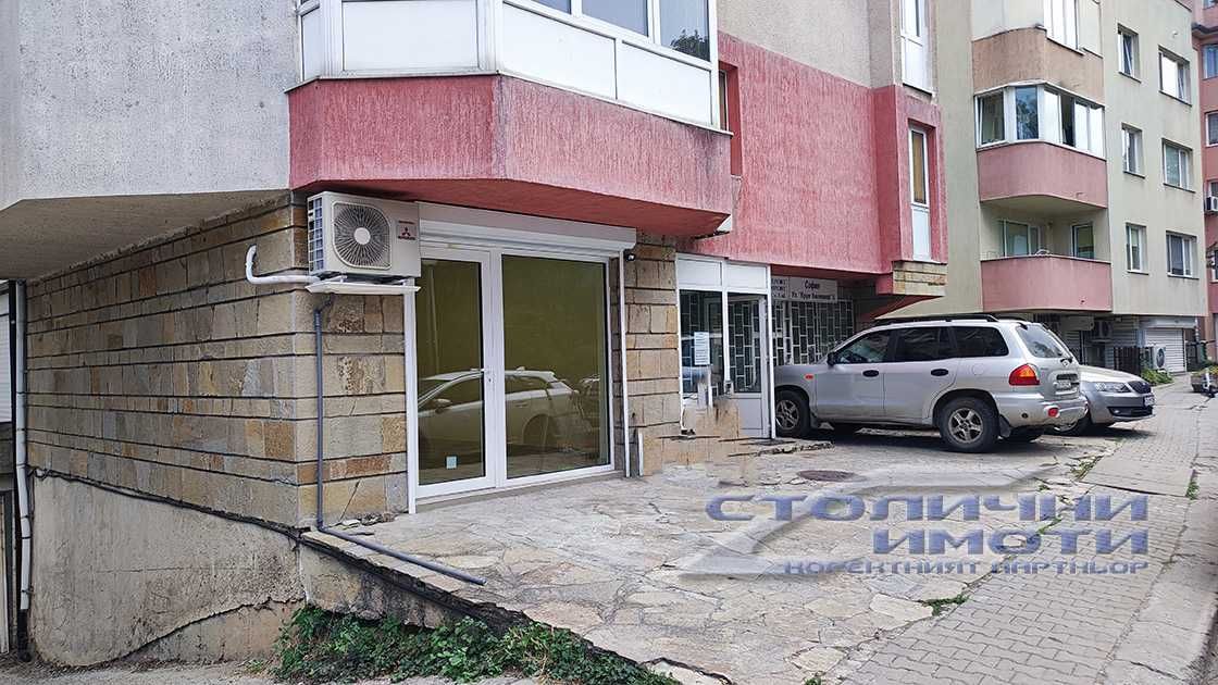 Търговско помещение (магазин, офис) в Дианабад