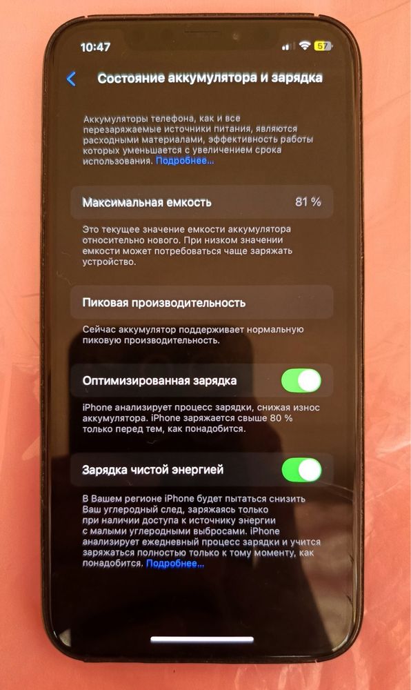 Iphone xs sotiladi