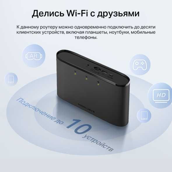 4G LTE роутер Mercusys MT110  —  Работает по SIM-карте. Есть доставка