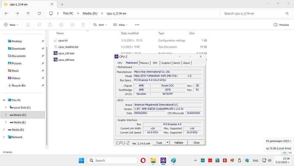 Продавам AMD Ryzen 5 5600X