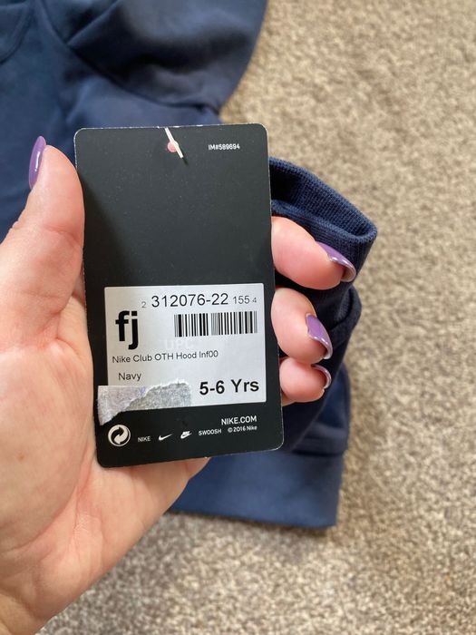 Детско горнище Nike