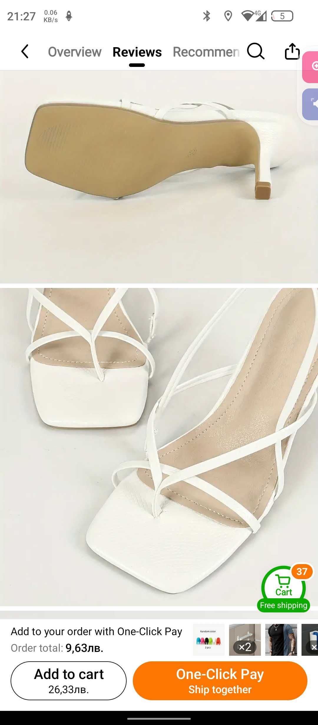 Обувки #сватба висок ток 8 см чисто бели N41-Lable Size, EU size - 40