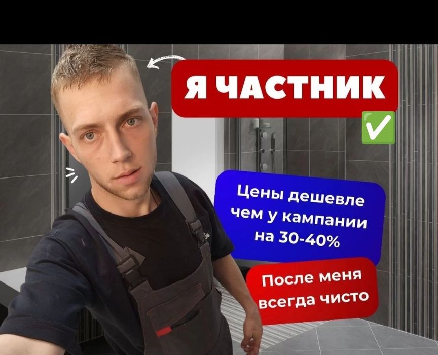 Недорогой Ремонт холодильников и морозилок