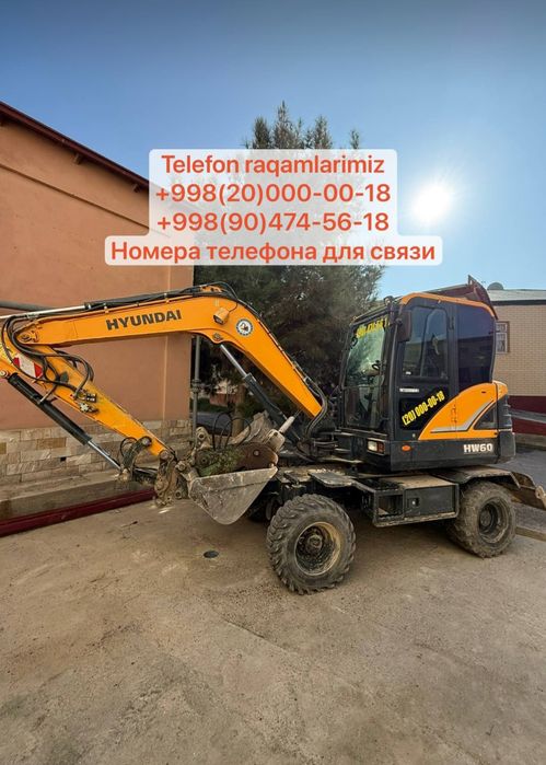 Услуги Мини Экскаватора