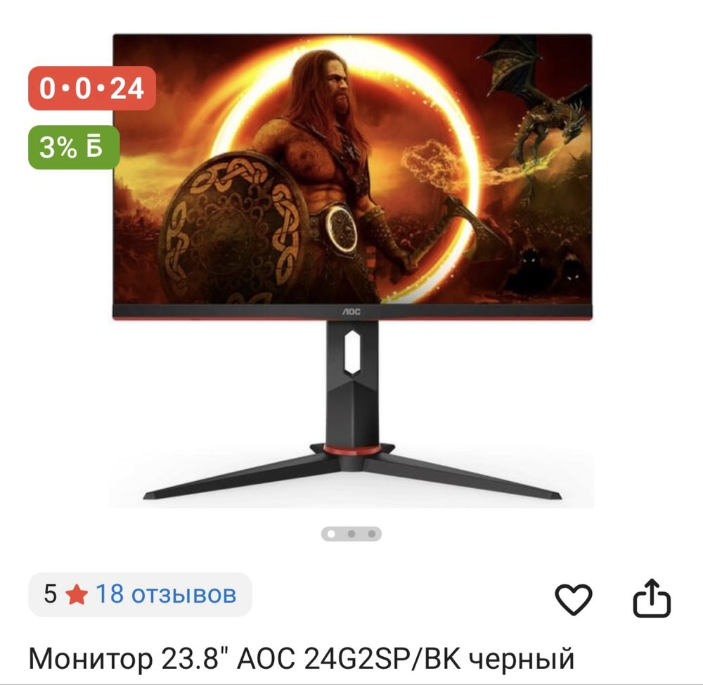 Сатылады почти новый