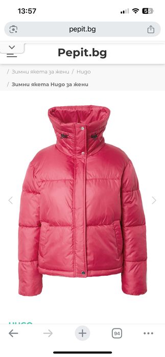 Hugo зимно яке XS