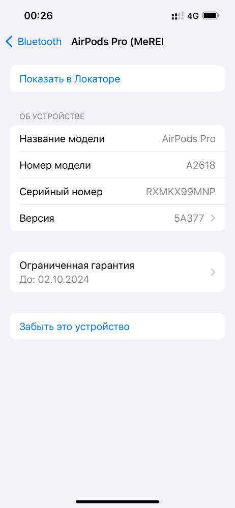 Продам Airpods Pro 2(гарантия)