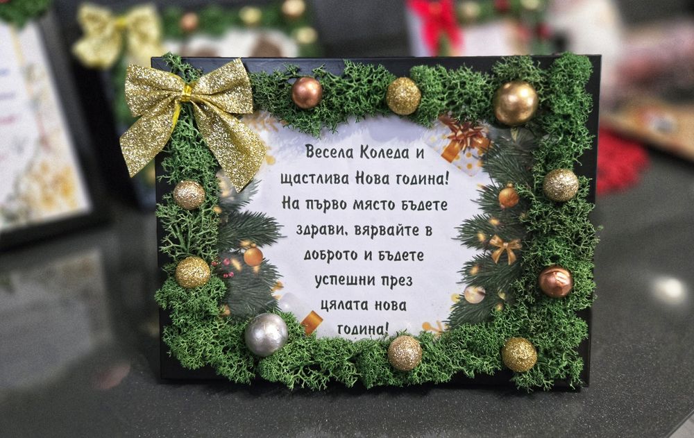 Декорирани Коледни рамки с естествен скандинавски мъх