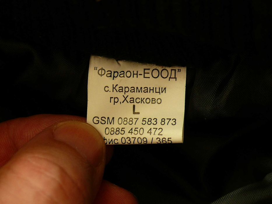 Зимно яке, детско яке, яке за момичета ново