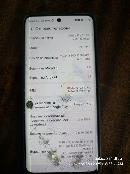 Хонор меджик 6 лайт 128 ГБ