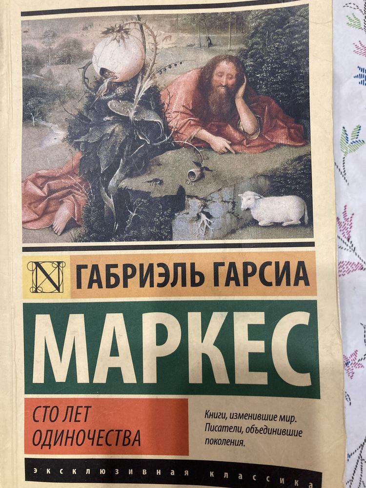 Книги разной тематики