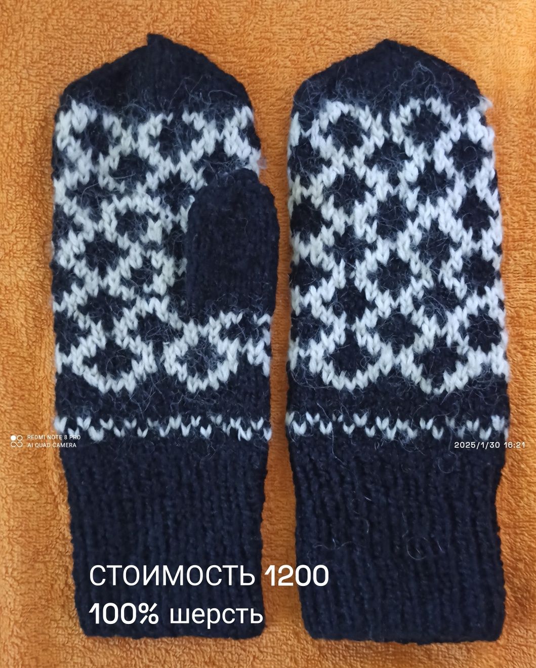 Шерстяные варежки 100% шерсть