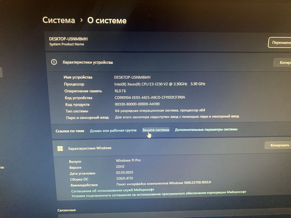 Продам пк, по вопросам пишите