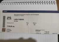 Билет за концерта на Лара Фабиан на 27.04.2024