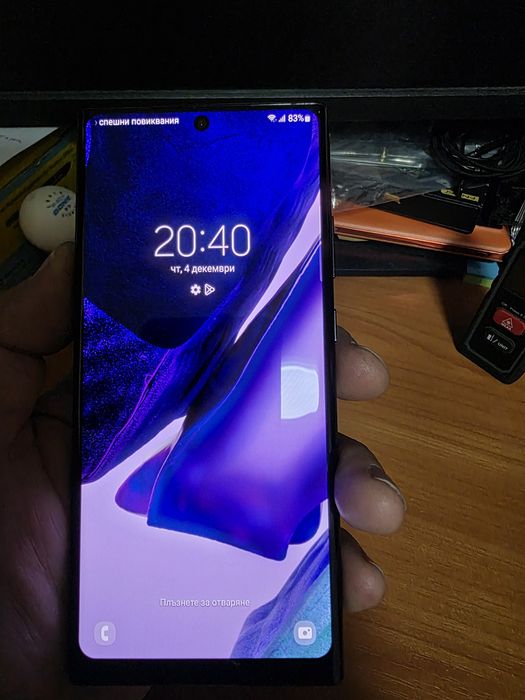 Samsung Galaxy Note 20 Ultra