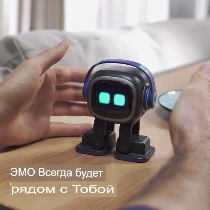 Интерактивный робот-питомец EMO с искусственным интеллектом