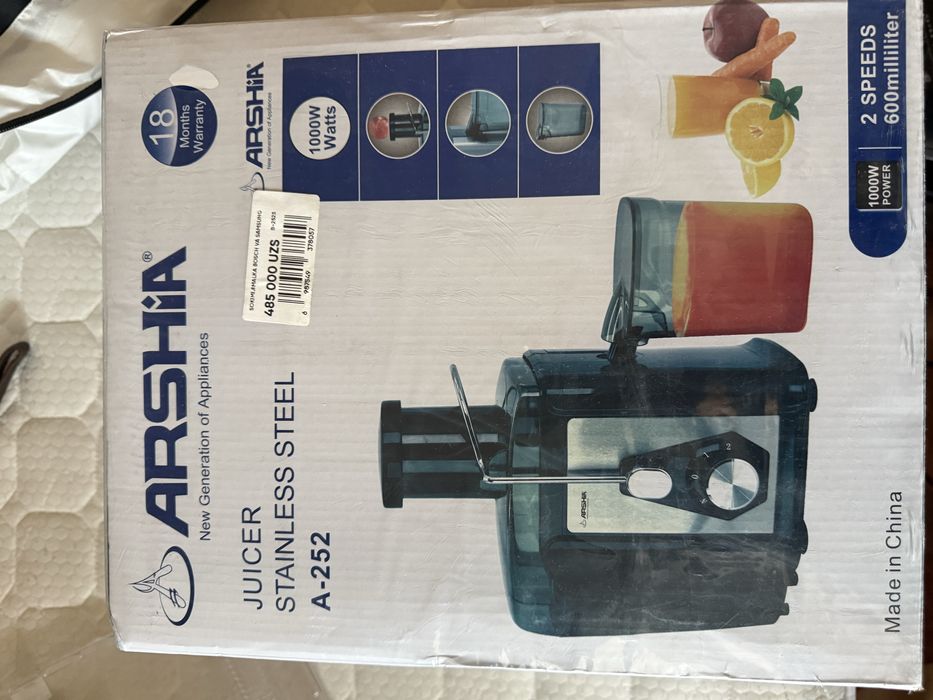 Соковыжималка Новая в упаковке 1000 ватт, очень мощное