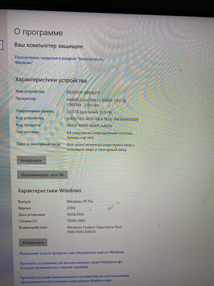 Kompyuter sotiladi xamma narsasi bilan oʻyin uchun yigilgan