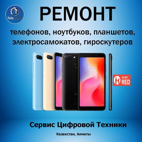 Ремонт телефонов, ноутбуков Дисплей Xiaomi/Redmi/Huawei/Iphone/Samsung