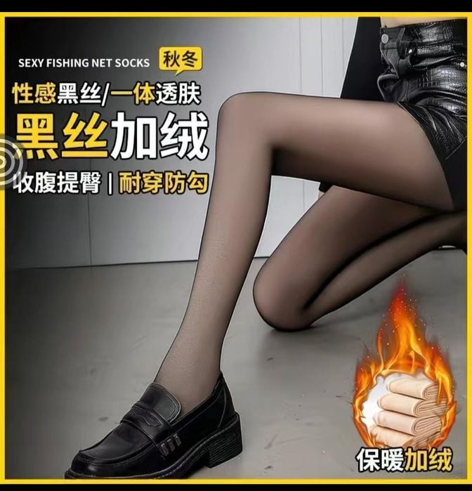 отдам колготки имитация капрона тёплые